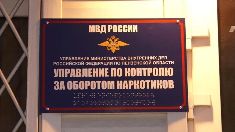 Почта умвд