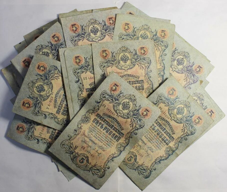 Бумажные 5 рублей 1909 года. 5 Рублей 1909. 5 Рублей царские бумажные. 5 Рублей 1909 года бумажные. 5 Рубль билет.