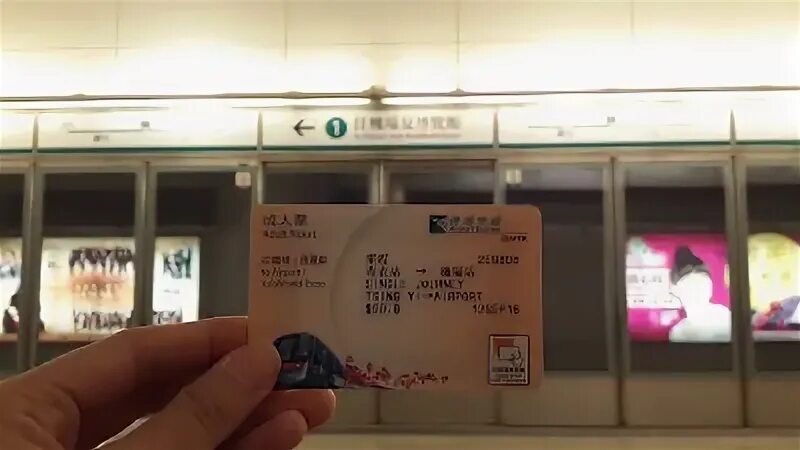 QR для Hong Kong. Гонконг производитель электроники. Hong Kong Airport check. Made in Hong Kong значок. Is this yours your ticket