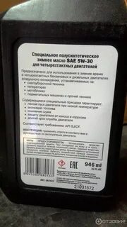 Какое масло заливать в снегоуборщик