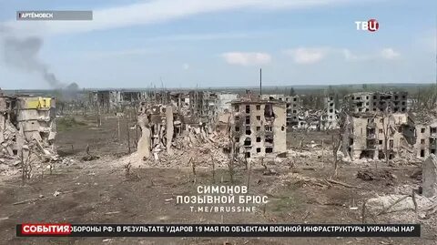 Бои за артемовск 2023