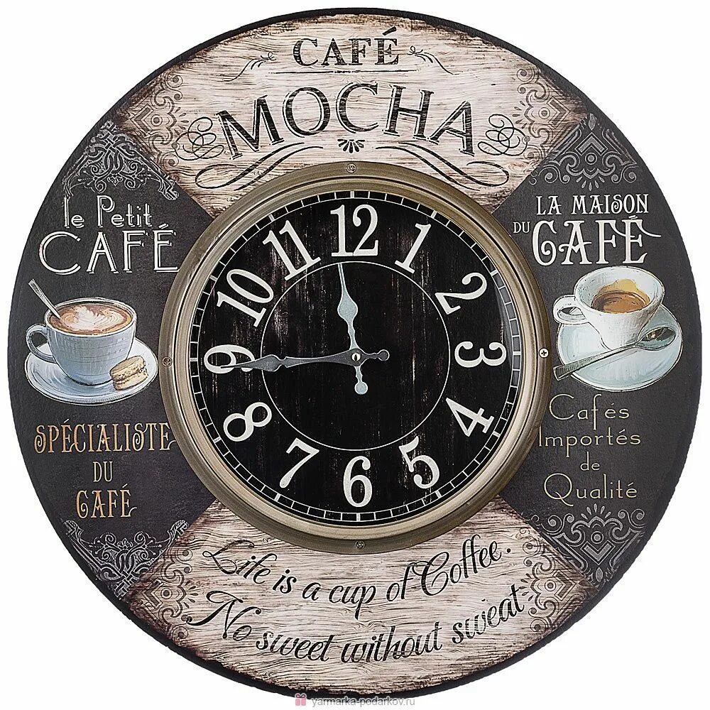 Часы для кафе настенные. Часы Arti m. Mocha time. Часы настенные 60 см