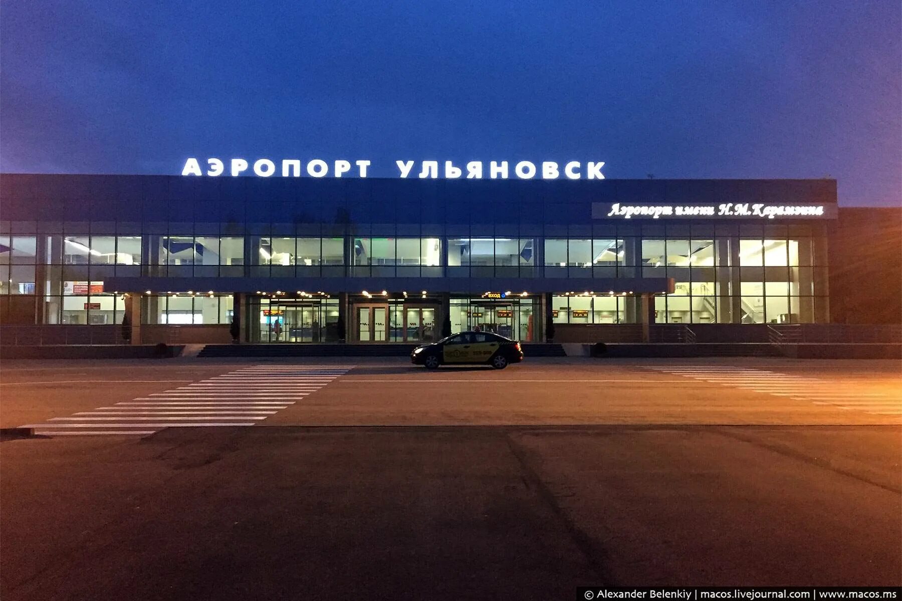 Город где аэропорт в городе. Аэропорт Карамзина Ульяновск. Аэропорт Ульяновск Центральный. Аэропорт Восточный Ульяновск. Аэродром Ульяновск Баратаевка.