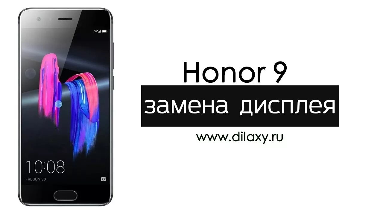 Видео экрана на хонор. Honor 9a разборка. Honor 9 сенсорные кнопки. Honor 9s замена дисплея. Honor 9a замена экрана.