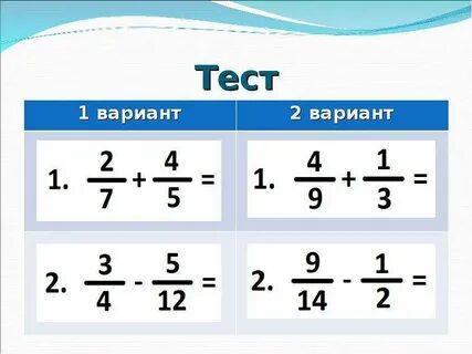 1 вариант считается сложнее 2 варианта