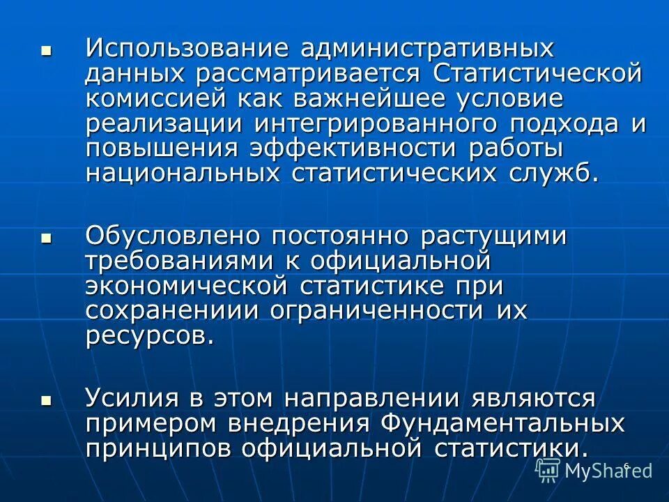 Использование территориальных ресурсов. Примеры административных ресурсов. Виды ресурсов. Земельные ресурсы проблемы. Использование территориальных ресурсов.