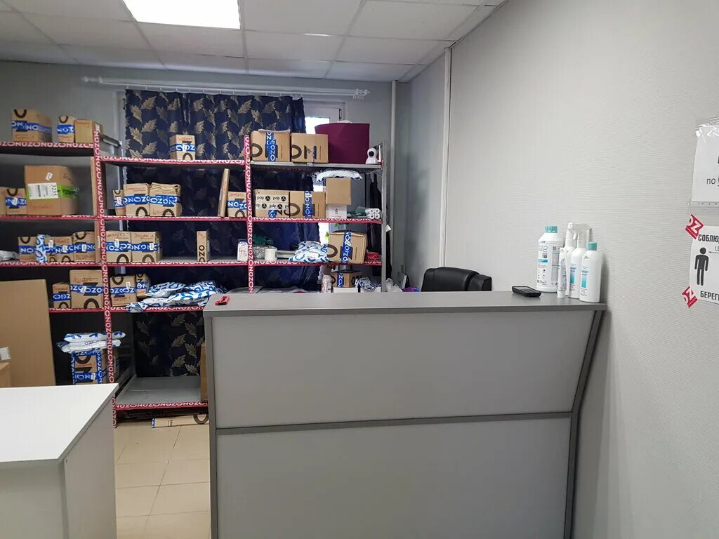 пункт выдачи озон подольск. пункт выдачи озон подольск. вывеска пвз озон. озон октябрьский. чистова дом 3 подольск.