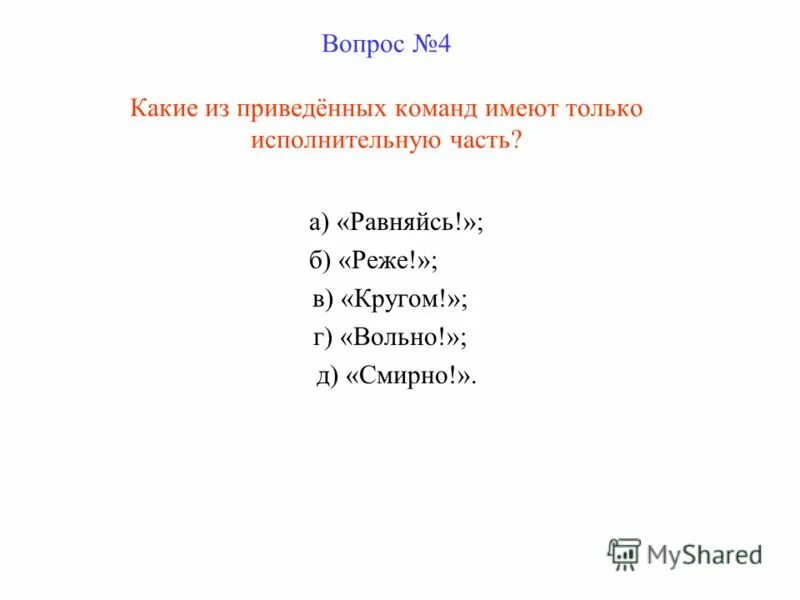 5руб 2009г спмд магнитная цена на аукционе. 3 (с малой точкой). из 2 3 редко 4. из 2 3 редко 4. 5 копеек 2003 года м штемпель в.