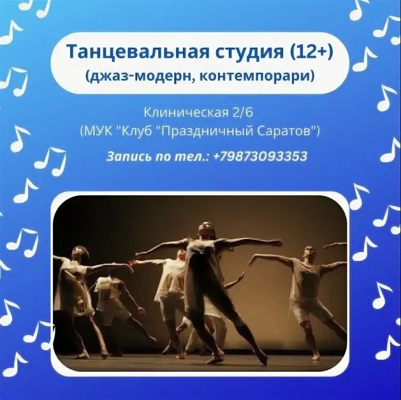 Смайл, стоматологическая клиника, Клиническая улица, 2/6, Саратов - 2ГИС