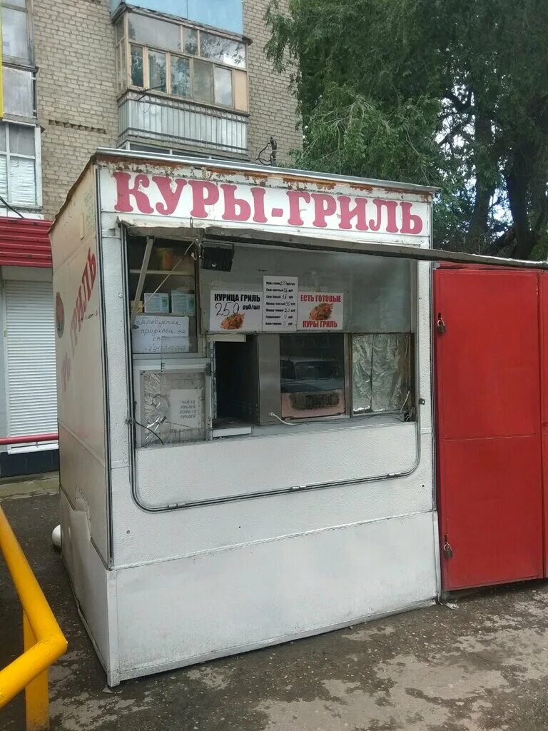 Энгельс, ул. Энгельс студенческая 66а студенческая. Куры гриль энгельс. Строителей 24 энгельс. Властелин энгельс.