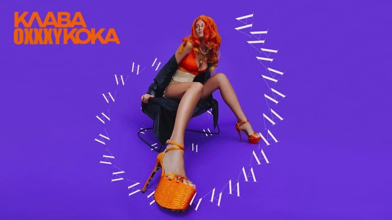 Ла ла ла говорила любишь