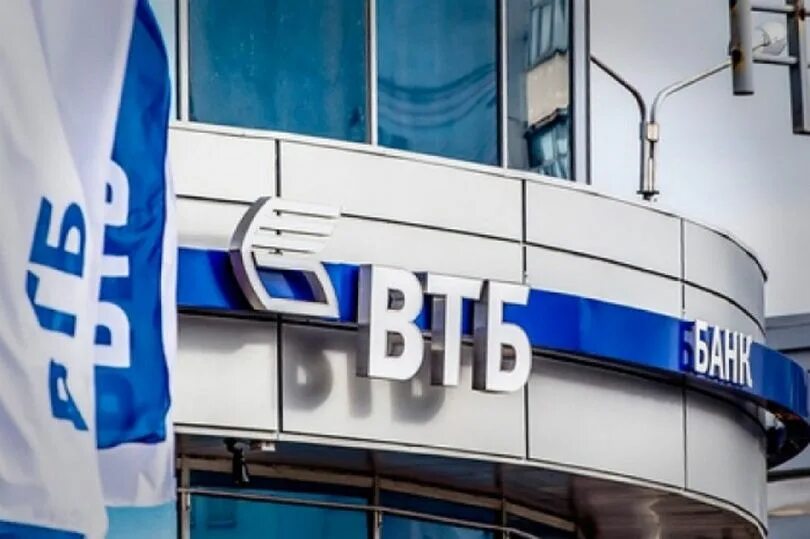 Банковская группа ВТБ. ВТБ private Banking. ВТБ лето. ВТБ Ангола. Втб вырастет