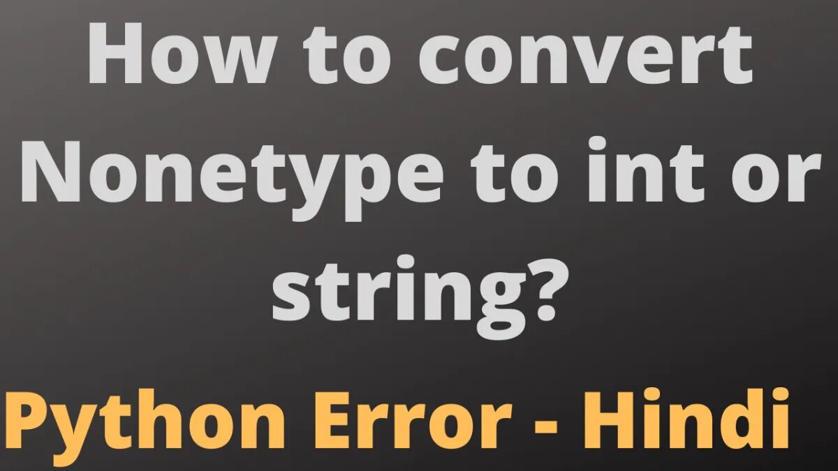 Питон Type none. NONETYPE Python. Is none Python. Start must be a integer питон.