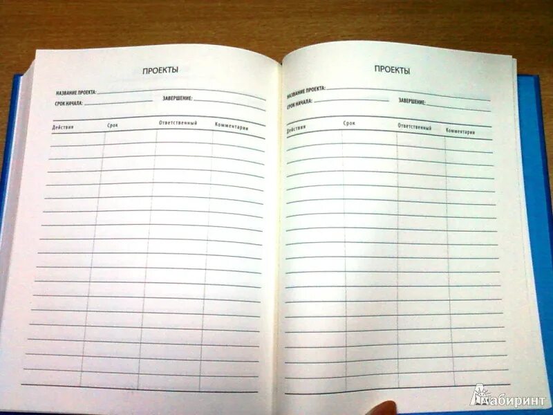 книга отзывовов и предложений. книга отзывов жалоб и предложений. журнал контрольных проверок манометров. книга формы аду 20. журнал регистрации приказов по основной деятельности пример.