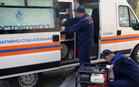Ростовгоргаз