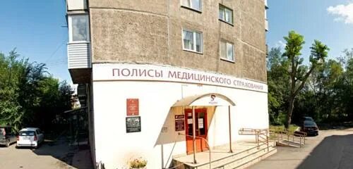 Улица круговая красноярск. Кольцевая 5 красноярск. Кольцевая 14 а. Страховая красноярск. Красноярская 5.