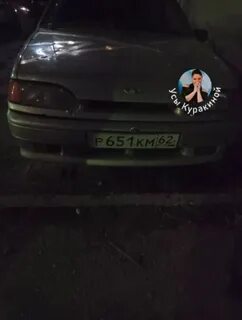 Найдены номера рязань