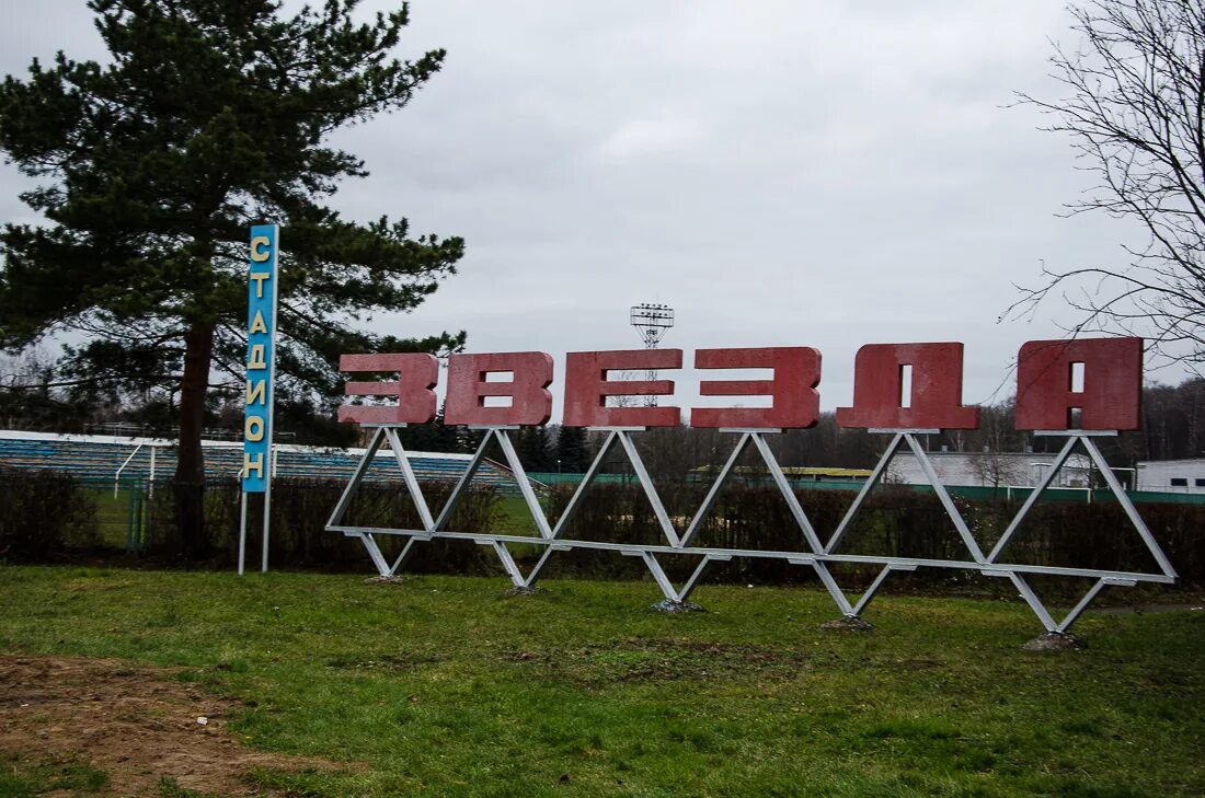 город чехов 2. город в московской области чехова 2. город чехов 2 московская область. город чехов 2 московская область. город чехов 2 московская область.