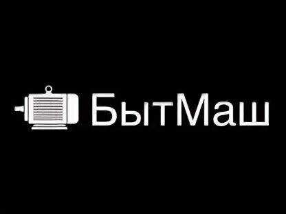 Бытмаш. Бытмаш, Петрозаводск.