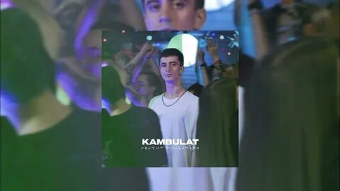 Хватит улыбаться