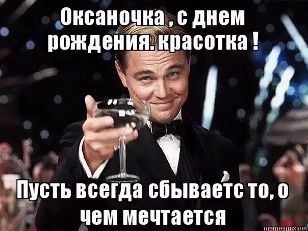 С ДНЁМ РОЖДЕНИЯ, ОКСАНА! С днем рождения, Рождение, Поздравительные открытки
