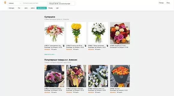 Промокод Flowwow цветы. Flowwow логотип. Открытка Flowwow. Промокод Флоувоу.