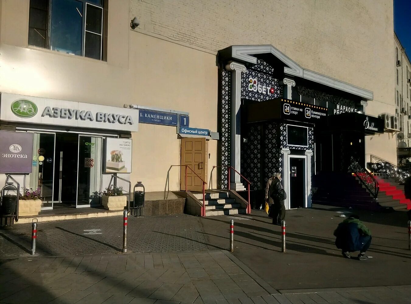 6, стр. улица большие каменщики д1. большие каменщики 1 москва. большие каменщики дом 1. 1.