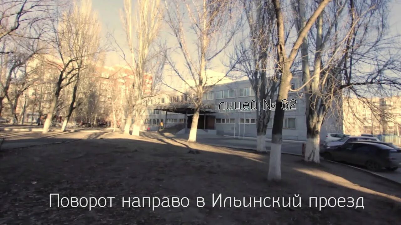 Ильинский проезд 11 саратов фото Foto di Ильинский проезд 11 Саратов, Саратовская обл.