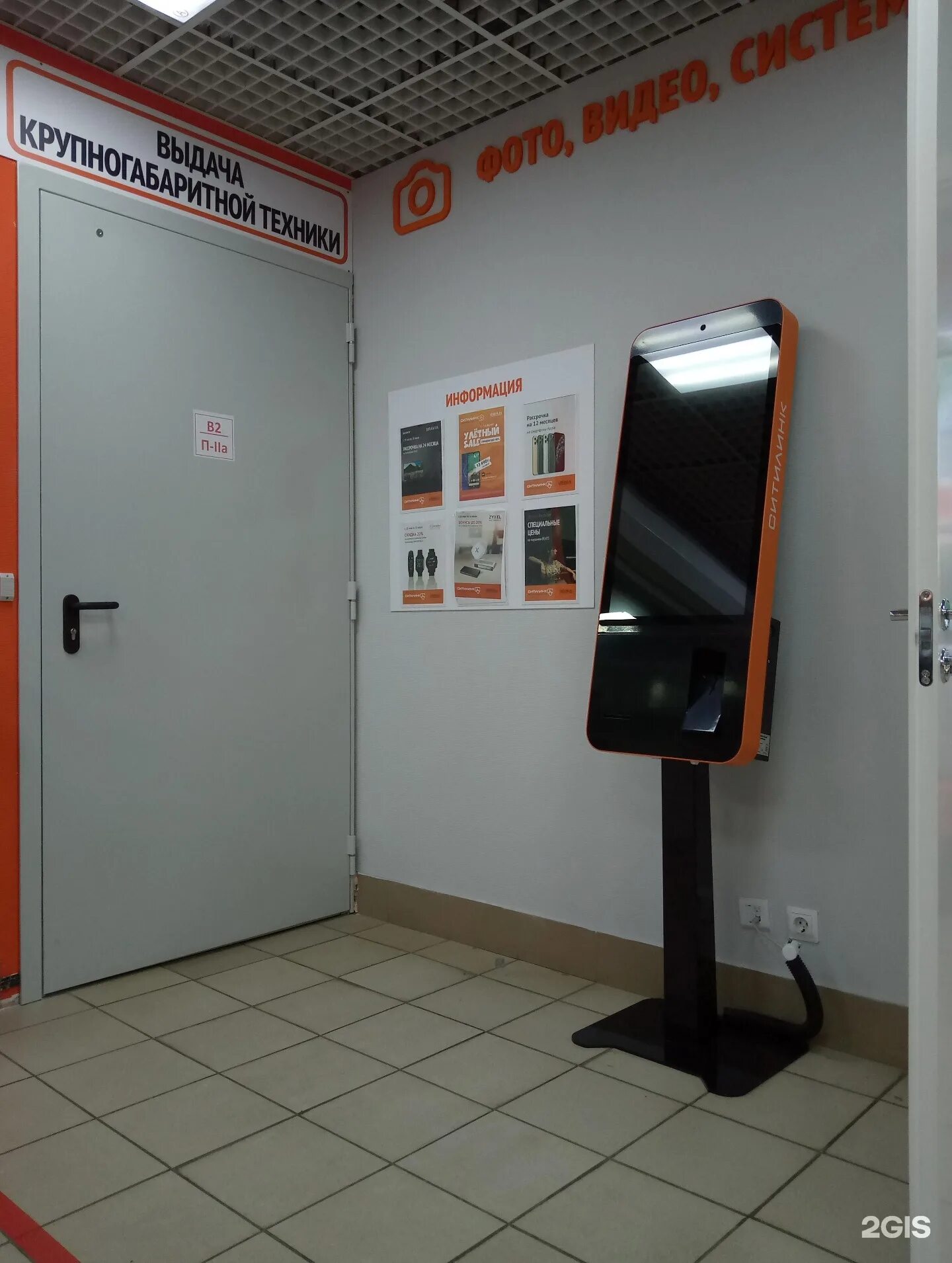 ситилинк иркутск. ситилинк петрозаводск. ситилинк спб провайдеры. ситилинк магазин бытовой техники. магазин ситилинк в санкт-петербурге.