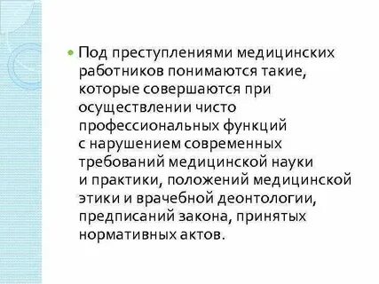 Под работником понимается