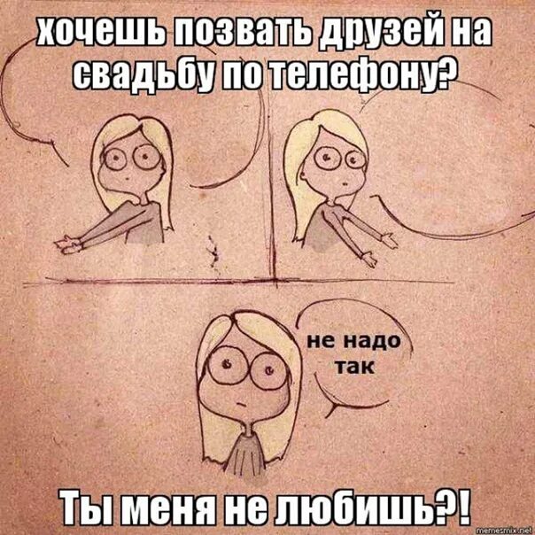 Собирай что нибудь. Хочу говорить. обиделся на шутку. шутка. хочется чего нибудь необычного.