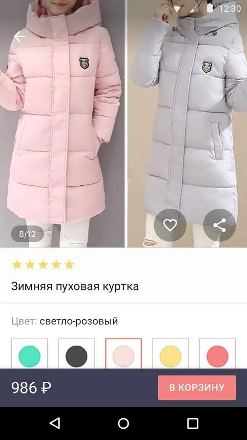 Joom одежда для женщин. Joom интернет магазин куртка. Джум товары для женщин. Joom женские платья. Джуна интернет магазин на русском
