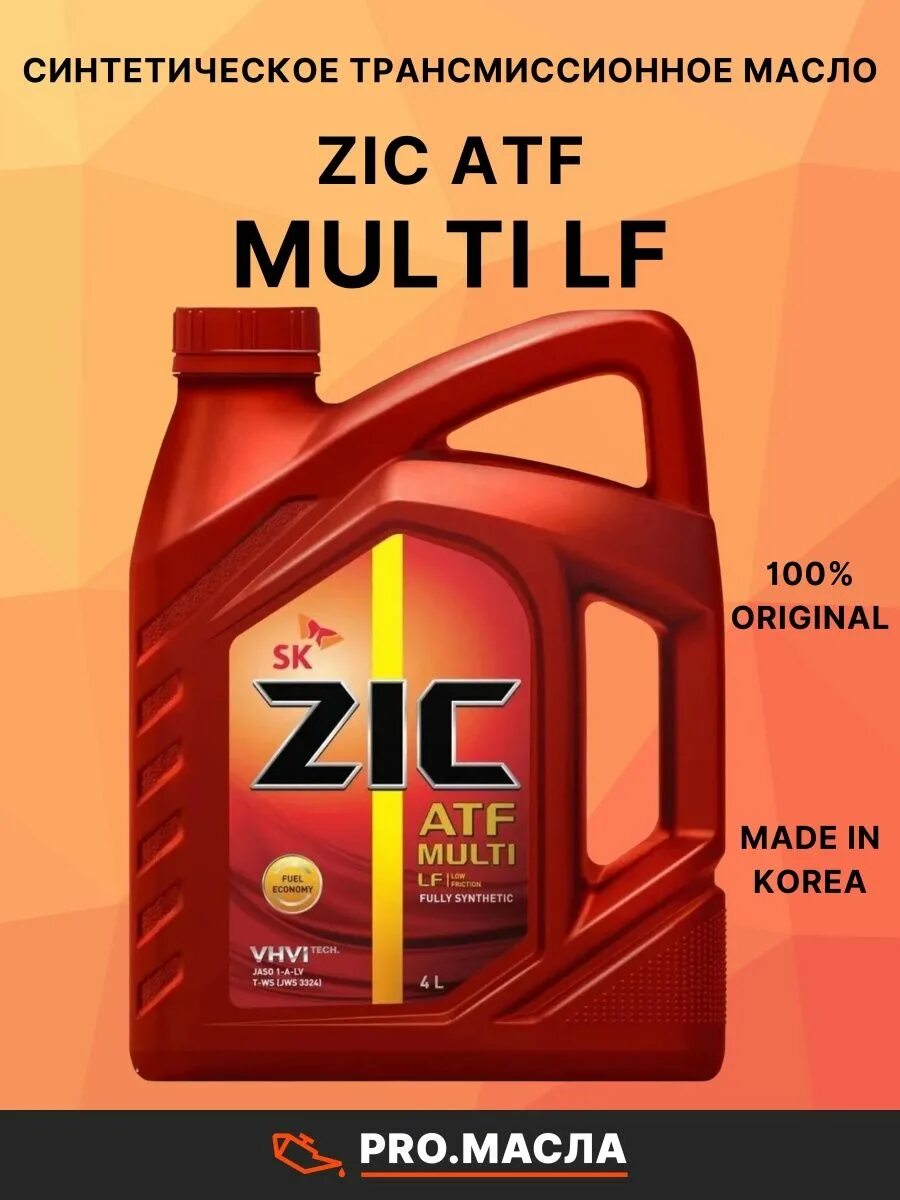 Масло zic atf multi lf. ZIC ATF Multi HT. ZIC ATF Multi LF 4л артикул. Трансмиссионное масло ZIC ATF Multi. Трансмиссионное масло в АКПП 162664 ZIC ATF Multi HT синтетическое 4 л.