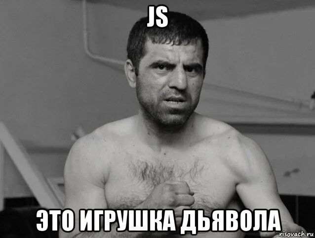 Дерзкие мемы. Что означает дерзкий. Семки есть а если найду мем. Дерзкие мемы. Ты че такой дерзкий.