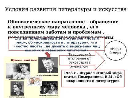 Культурное пространство направление