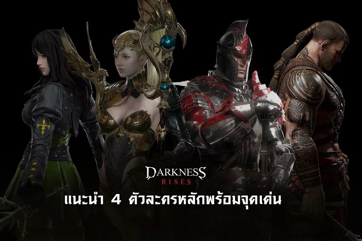 Darkness Rises Пробуждение персонажа. Даркнесс Райсес игра. Darkness Rises волшебница. Игры darkness rises