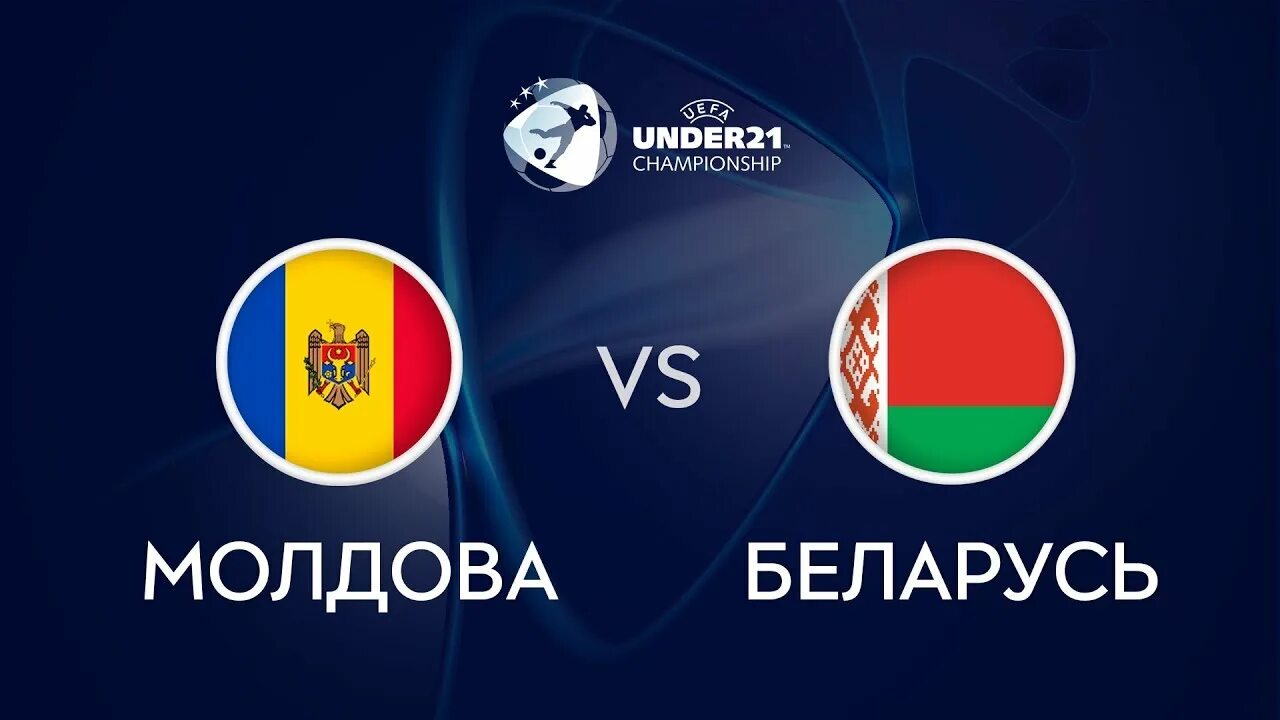 Украина беларусь молдова. Беларусь и Молдова. Белоруссия и Молдавия. Молдова Беларусь отбор 2004. ESC 2019 Moldova logo.