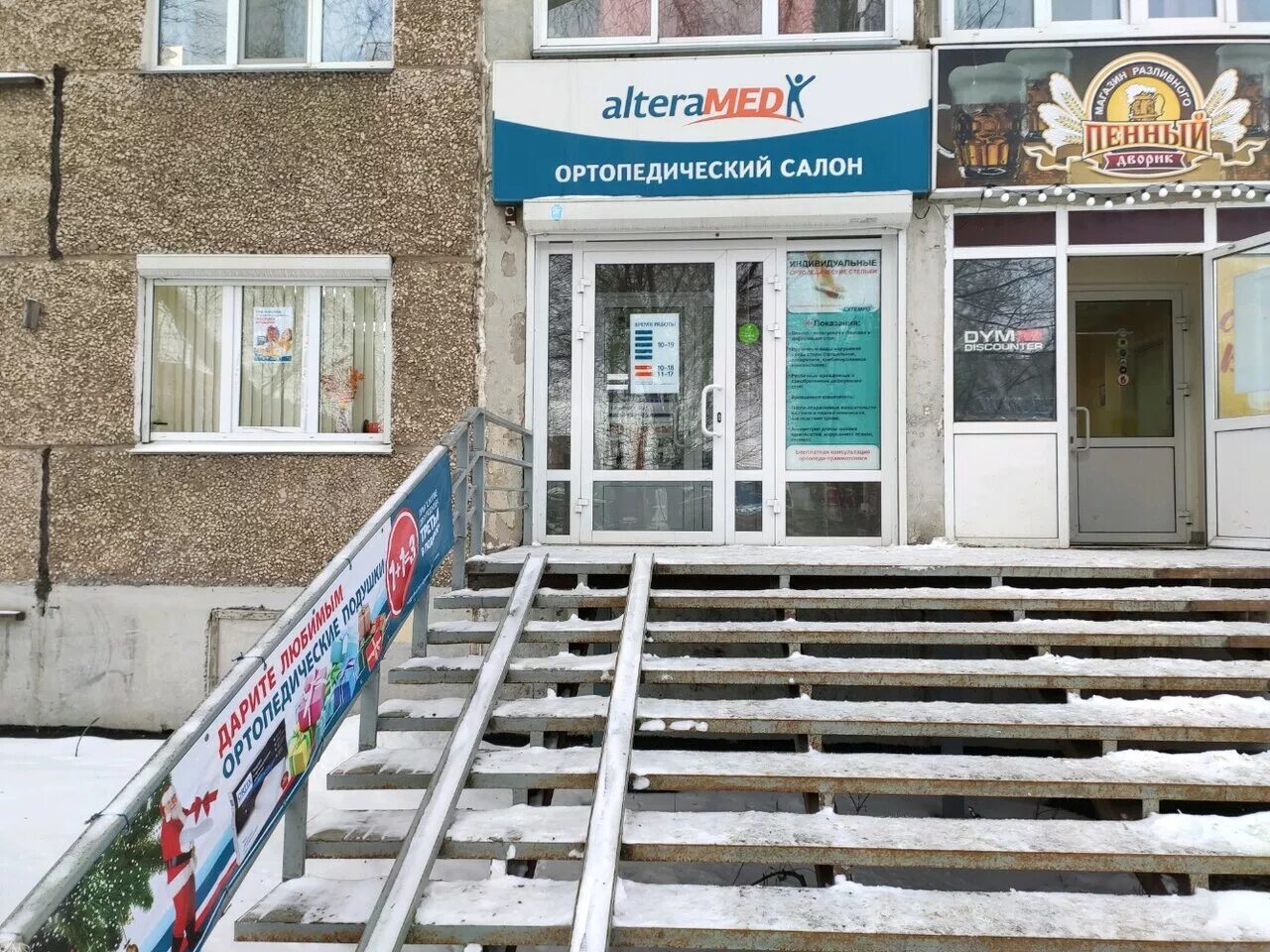 10 лет октября 17а ижевск. 10 лет октября 8а. 10 лет октября 8. 10 лет октября 8. Коммерческое помещение 65 кв.