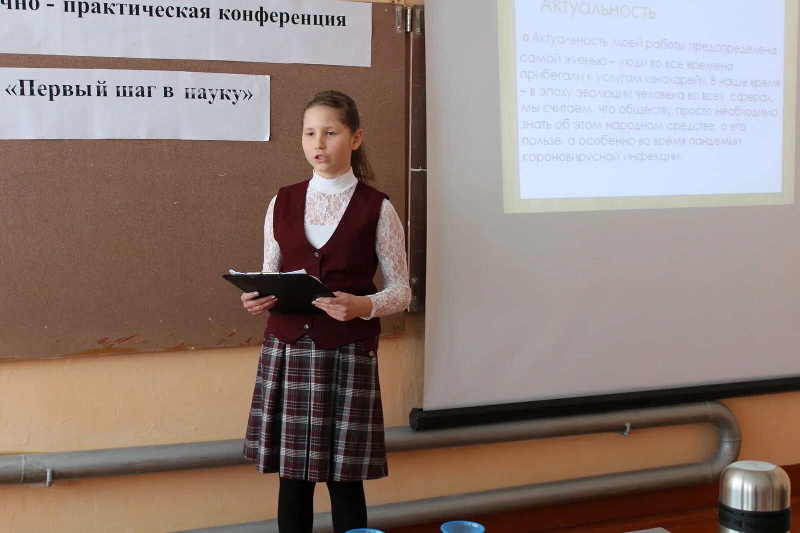 Мой первый шаг в науку. Шаг в науку Тула. НПК первые шаги в науку. Шаг в науку 2021. Фото научно практической конференции школьников первые шаги в науку.