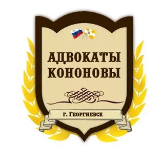 Гарантия ставрополь