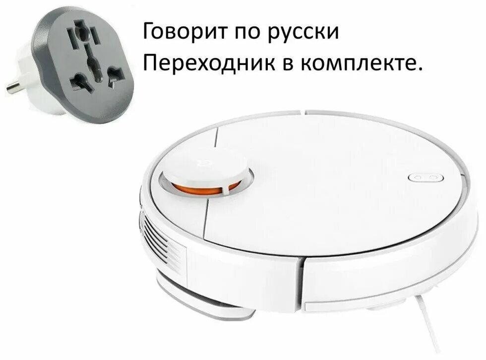 3c sweeping vacuum cleaner mop. Робот-пылесос Xiaomi Mijia 3c sweeping Vacuum. Xiaomi Mijia 3c sweeping Vacuum Cleaner b106cn. Xiaomi Mijia sweeping Vacuum Cleaner 3c. Робот-пылесос Xiaomi Mijia sweeping Vacuum Cleaner 3c (b106cn) белый комплектация.