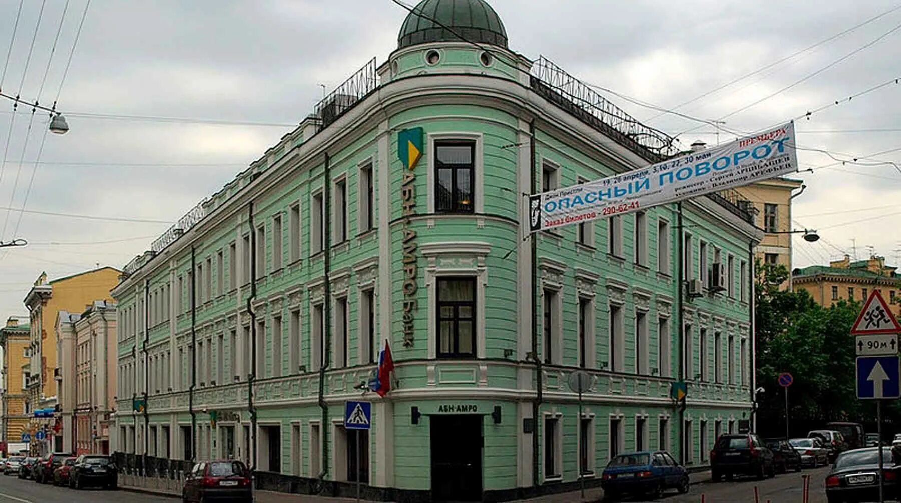 Собственник здания 10
