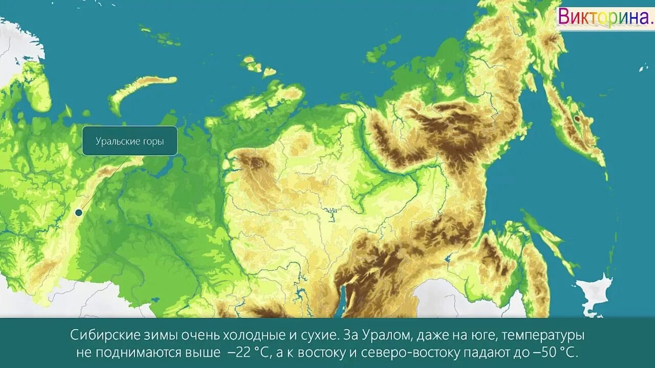 Зима и лето в нашей Северной стране. Зима и лето в нашей стране география. Горы Северо Восточной Сибири на карте. География 8 класс зима и лето в нашей Северной стране. Восточно сибирский остров на карте