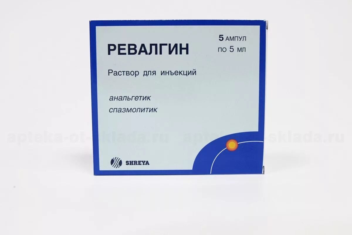 Ревалгин. Ревалгин ампулы. Ревалгин в ампулах 2 мл. Ревалгин таблетки.