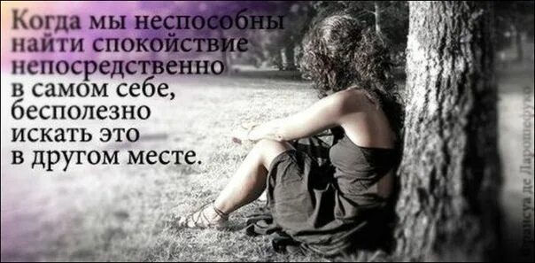 Обретут покой песня. Обретут покой песня. Стих мечты мечты где ваша сладость. Gone fludd арт. Обретут покой песня.