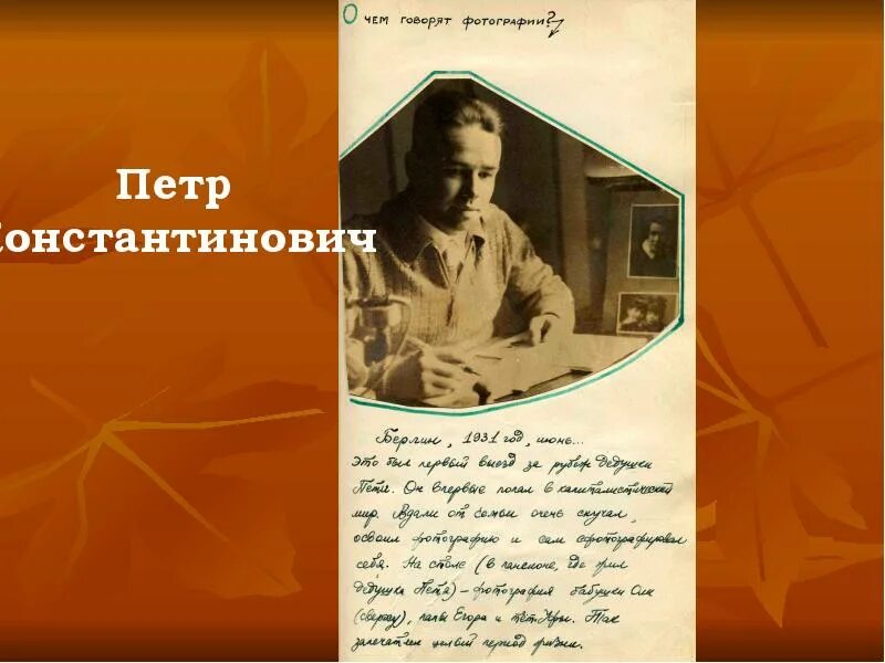 Технология коллективных творческих дел КТД Автор презентации Шепелева