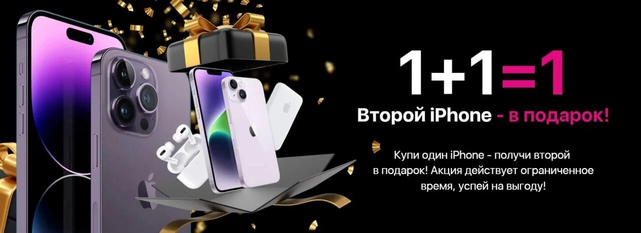 Айстудио отзывы айфоны. Айфон 14 айстудио 116. Айстудио отзывы айфоны. Айстудио отзывы айфоны. Айстудио уфа 11 айфон.