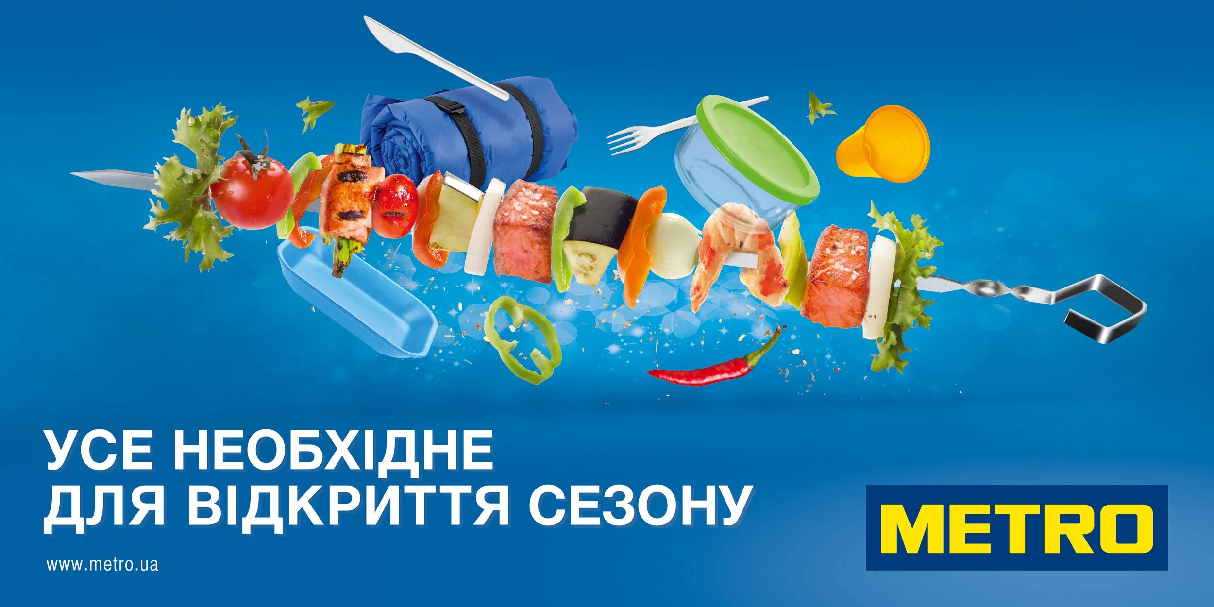 Metro доставка. метро кэш энд кэрри, торговый центр. метро магазин киров. метро кэш энд керри каталог. метро магазин.