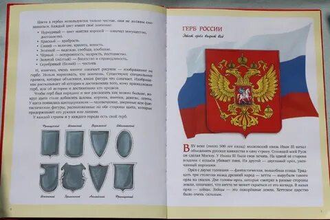 Книга гербов