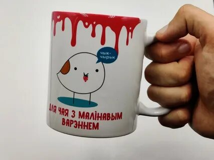 Чык чырык